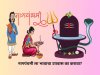 नागपंचमी ला भावाचा उपवास का करावा?