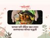 घरच्या घरी सेंद्रिय खत तयार करण्याच्या सोप्या पद्धती