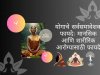 योगाचे सर्वसमावेशक फायदेः मानसिक आणि शारीरिक आरोग्यासाठी फायदे