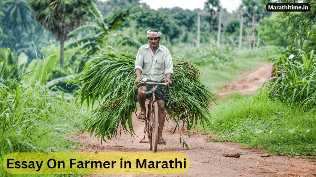 Essay On Indian Farmer in Marathi