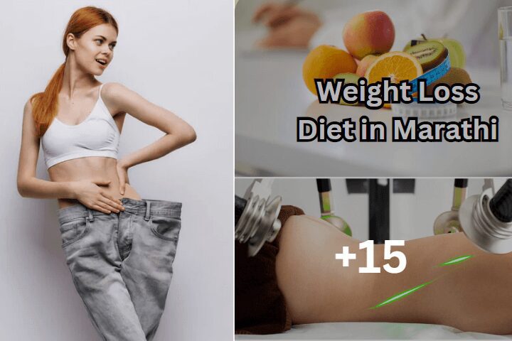 Weight Loss Tips in Marathi 2023 - जर तुम्हाला झपाट्याने वजन कमी करायचे असेल तर तज्ञांच्या मते या 7 टिप्स उपयोगी पडतील.