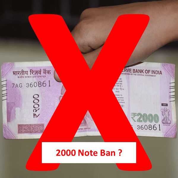 2000 Note BAN Marathi नोटा झाल्या बंद नोट बंदी