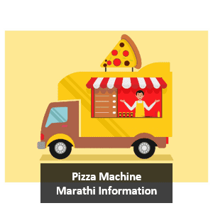 Pizza Machine Marathi Information कमी गुंतवणुकीत सुरू करा