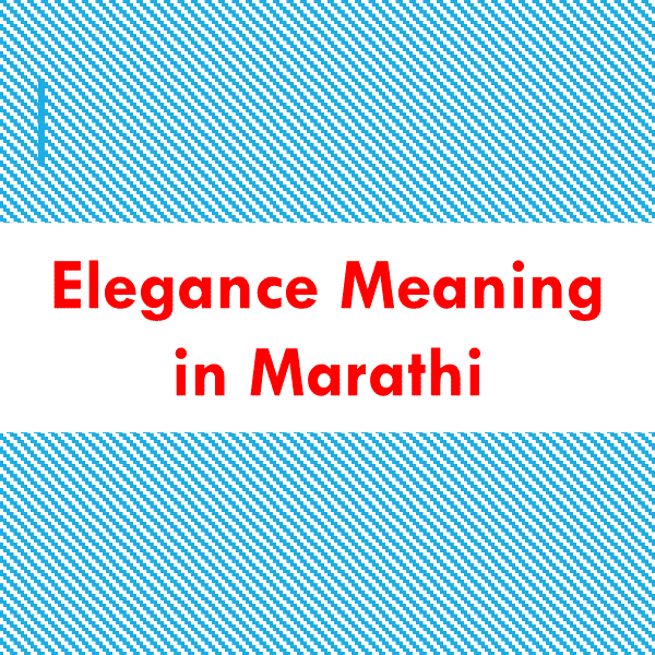 Elegance Meaning in Marathi